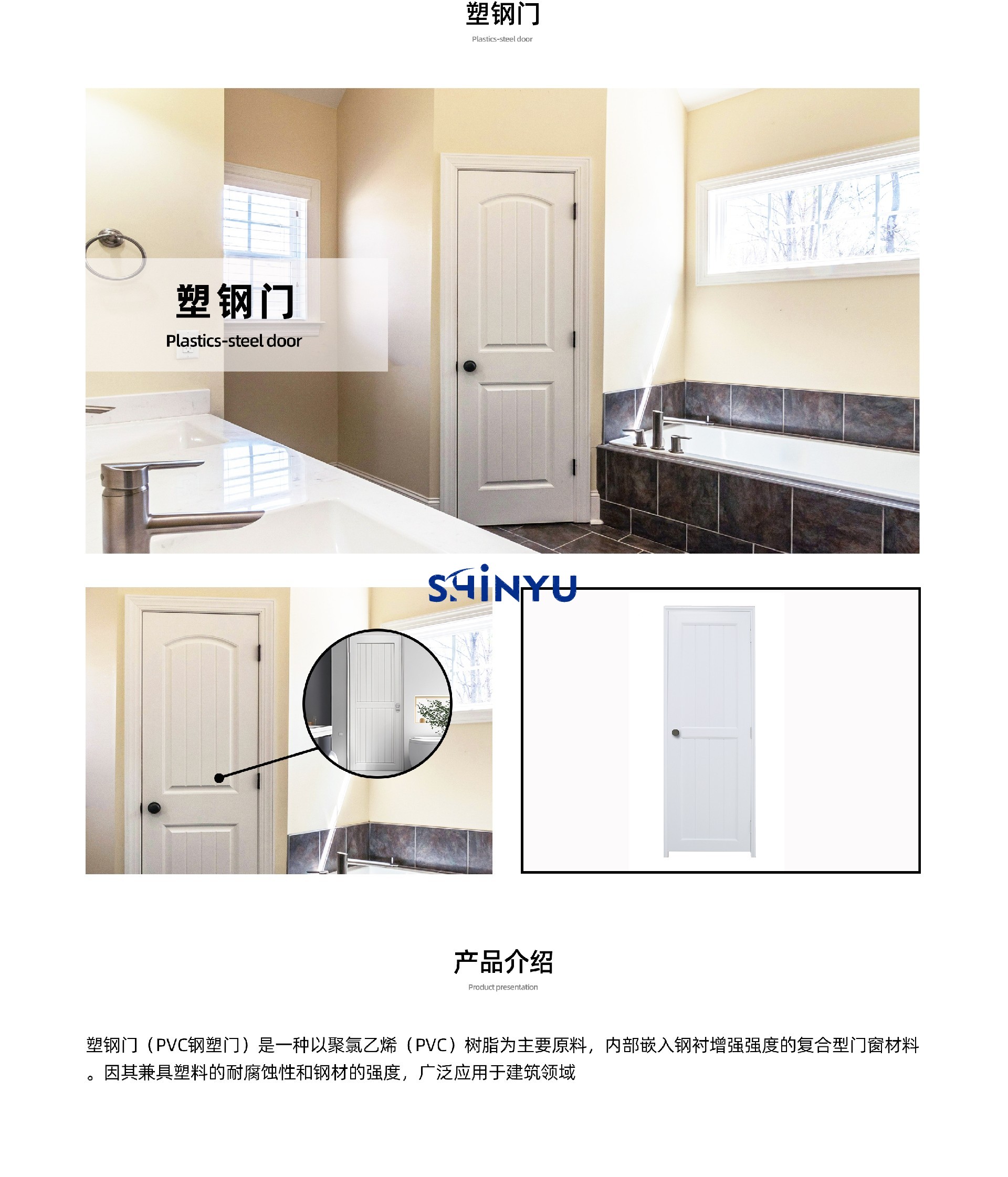 市政工程-应用领域2_02.jpg