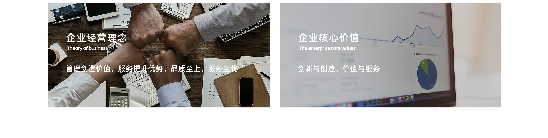 关于我们_04.jpg