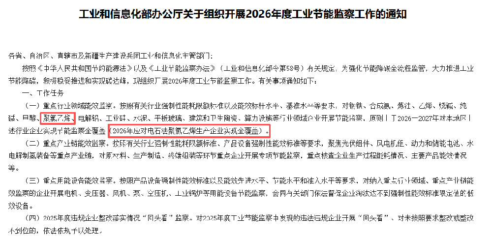 企业微信截图_1779267429506.png