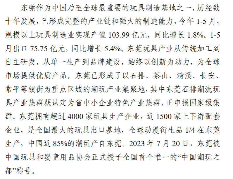 企业微信截图_17797848665211.png