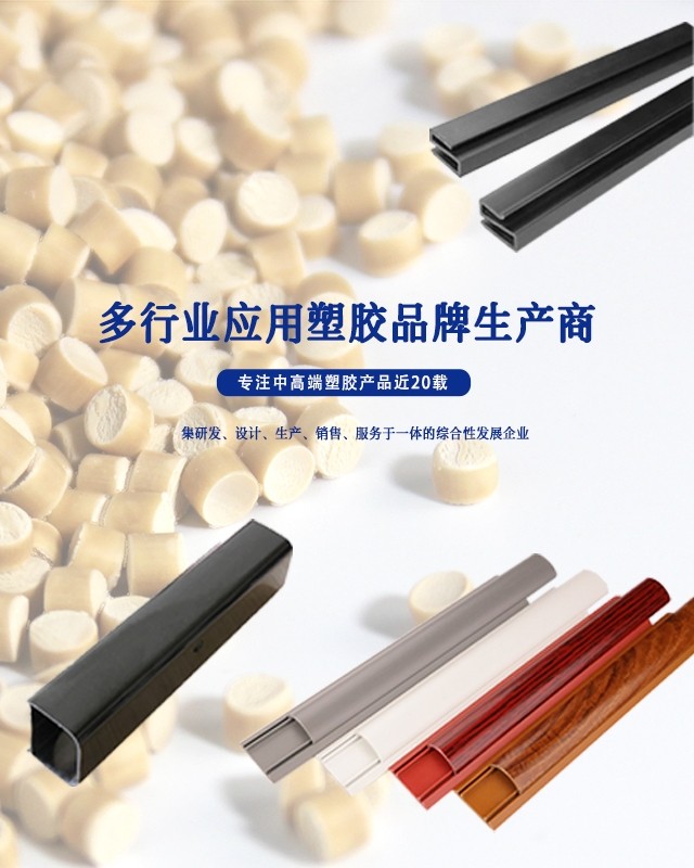 东莞市欣恒塑胶制品有限公司移动端形象